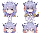 先着２名の限定価格：Live2Dモデリングします イラストの良さはそのままにかわいくかっこよくモデリングします イメージ3