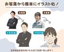 アイコンや席次表におすすめの似顔絵をお描きします 席次表・名刺・プロフィールに！まとめ依頼も対応 イメージ3