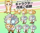 印象に残るイラスト作成します SNSやプレゼントに最適！表情差6点は無料です！ イメージ7