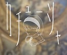 モニター価格/イラストロゴデザインを制作いたします ハンドメイド作家が作るあなたに寄り添うやさしいイラストロゴ イメージ7