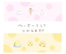 お好きな動物3点セットでお届けいたします アイコンやヘッダーとして使える可愛い動物イラストや描きます! イメージ1