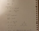 数学の問題解説します 24時間以内に数学の問題解説！ イメージ7