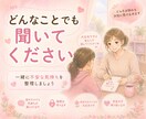 自閉症・知的障害育児の不安やお悩み聞きます 経験者だからこそ共感できることがあります イメージ9