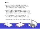 就活に不安がある人専用！ES作成フルサポートします ▶AIだけで作成するとバレます！新卒・転職どちらもOK！ イメージ2