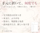 あと1名の特別価格で算命学の宿命鑑定書を作ります 命式・天中殺・大運まで26ページ超。手元に残るPDF鑑定書 イメージ6