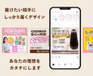 伝わる×魅せる×成果が出るバナーを作成いたします プロ品質のオーダーメイドデザインをあなたに イメージ4