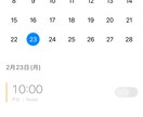 iOS/Androidアプリ作成いたします 最新の生成AIを利用して、素早く納品いたします イメージ1