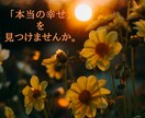 人間関係のモヤモヤお聴きします 心の詰まり吐き出すことで、これからの人生を変えませんか？ イメージ10
