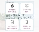 低価格で予約・支払い機能付きHP制作いたします Wixパートナーが制作！納品後も操作をサポート！丁寧対応！ イメージ2