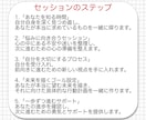 再現性93％！2時間【自信と自分軸】を確立します 自分を変えたい人へ｜本気の自己変革で自信と目標を手に入れる！ イメージ5