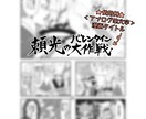 サムネやタイトル、葉書などに！手書き文字書きます フォント文字では物足りない！もっと遊び心がほしいなという方へ イメージ4