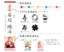 出産内祝い用【命名札】お写真ありデータを作成します A4サイズに３枚配置でデータ納品！必要な分だけ印刷！ イメージ4