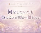 連絡する？待つ？彼の沈黙を読み解きます 音信不通の彼の本音を読み、次の一歩を鑑定します イメージ5