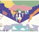 あなたのペットを絵本風イラストにします あなたのペットを絵本の可愛すぎる世界の主役に イメージ5