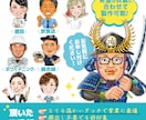 個性を最大限に引き出した似顔絵を制作します 多種職業対応♬名刺・プレゼント・SNSアイコンなど！ イメージ2