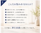 魂が喜ぶ「理想の未来のあなた」へ会いに行きます ヒプノセラピーであなたの望む未来を潜在意識へ届けます。 イメージ2