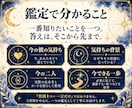 彼の気持ち本音を男性占い師がタロットで読み解きます 復縁・音信不通も｜24時間以内に丁寧に鑑定します イメージ3