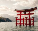人生総合｜神職の神域霊視で不運を断ち幸運へ導きます 神託で魂の澱みを浄化し、あなたのお悩みを解明します イメージ5