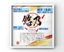 お名前で詩（ポエム）を書きます 【額付き】長寿祝い、結婚祝い、家族の記念にお勧め【筆もじ】 イメージ5