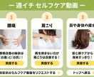 個人事業者向け｜LINE公式の初期構築します 集客・顧客対応をラクにする、”使える”LINE構築 イメージ2