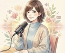 透明感があり通る声をクリアにお届けいたします 他CSにて1000件以上の実績！低単価で良い品質をお届け！ イメージ1