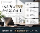 強みが伝わるHPを土台から設計します 独自テーマを使用｜設計からWordPress制作まで一貫対応 イメージ5