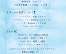 歌ってみたをミックスします 音楽に馴染みのある歌ってみたを イメージ4
