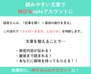 noteが読まれない人へ。記事添削します 頑張って書いたnote、読まれるようにしませんか？ イメージ4