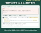 介護手順書をやさしい日本語＋インドネシア語にします ふりがな・記録の文づくり・クイズつき。外国人の介護職員に イメージ3
