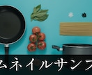 ゆっくり解説の動画制作をします YMMを主軸に、丁寧に作っていきます。 イメージ2