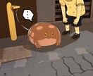 カエル・爬虫類と暮らす日常風景をお描きします 大きなカエルと共に暮らす日常風景をコンセプトにしたイラスト イメージ1