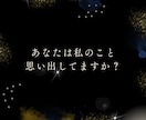 大好きな人から追われ、愛されヒーリングをします 秘密の恋愛/片思い/復縁/社内/元恋人…そんなあなたへ イメージ4
