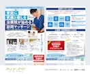 マーケティング講師のデザイン屋が【チラシ】作ります ★反響率を高める要素を落とさず作成 イメージ7