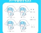 口パク対応・動く配信用アバター制作します お手軽にVTuber！アニスタ対応・解説動画や配信に！ イメージ2