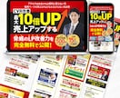 集客に繋がるLPを制作いたします 魅力が伝わる「ついポチっちゃう」オリジナルデザインLP！ イメージ4