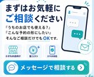 小さなお店向けWeb予約サイトを低コストで作ります 月額不要・広告なしのスマホ予約導線 イメージ7