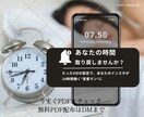 簡単×低価格でSNS集客が24時間稼働してくれます 高額ツール不要！ 接客と運営のプロが伝える、自動×仕組み導線 イメージ5