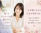誰にも相談できないお話を聞きます ２万人以上の女性に寄り添ってきた経験で心を込めてお聴きします イメージ2