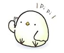 いつも頑張ってるあなたへ、あなたのお話お聞きします 雑談、相談、なんでもOK♪あなたのことを否定しません。 イメージ1