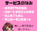独立・副業・兼業・おうちサロンの作り方教えます おうちでお仕事開始したいでもどうやって？成功方法あります イメージ7