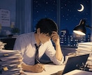 お疲れ様です！お仕事の愚痴や疲れ、ねぎらいます 煮詰まったときの気分転換/残業/会社愚痴/仕事愚痴/社畜 イメージ1
