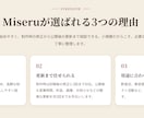 お店の魅力が伝わるスマホ対応HPを作成します メニュー・料金・予約導線まで、すべてのお客様にわかりやすく。 イメージ2