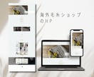 初めてでも安心！多言語・インバウンドHP制作します 法人・企業・個人事業主・翻訳・多言語・グローバル・輸入・海外 イメージ4