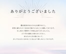 気になる彼の本音を読み解き、進展のヒントを届けます 片思いの不安に寄り添う鑑定。質問1回無料＋PDF鑑定書付き イメージ5