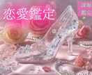 月明かりに寄り添う恋愛リーディングします 月とタロットが導くあなたの恋の答え イメージ1