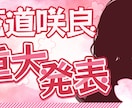 格安で高品質なYouTubeサムネイル作成します 丁寧な対応でニーズに合わせたサムネイルをご提供！ イメージ4