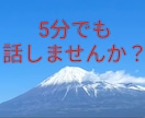 自己肯定感・子育ての悩みを優しく聞きます 誰にも言えない心の悩みをひとりで抱えていませんか？ イメージ3