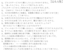 24時まで当日返信✨タロットで5つ占います ✨気になるあれこれ、まとめて解決◎✨ イメージ6