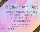 占星術＆タロットカードでリーディング致します カード開示添付します！カードからのメッセージをご一緒に！ イメージ1