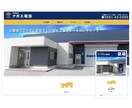お客様ご自身で簡単に更新できるサイトを制作致します 完全オリジナルデザインを提供／ご要望に沿って柔軟に対応します イメージ4